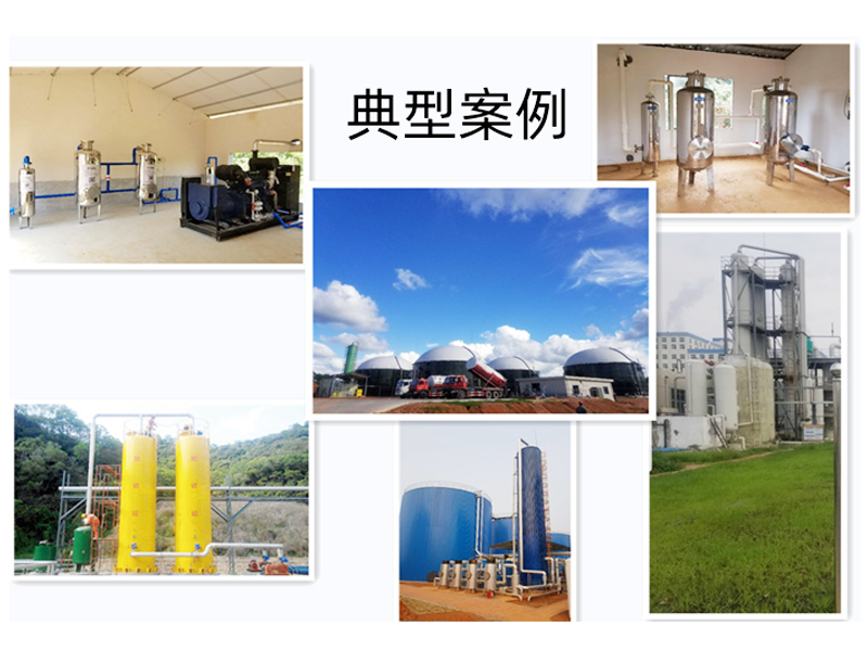 污水处理沼气发电技术方案