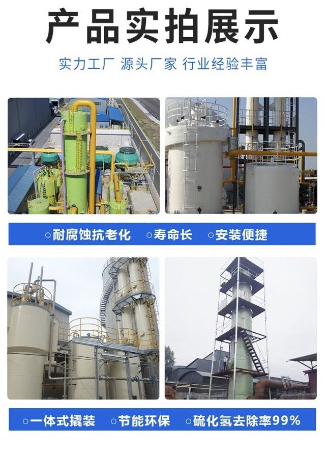 山东诚星新能源科技有限公司
