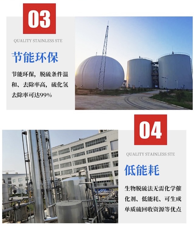 山东诚星新能源科技有限公司