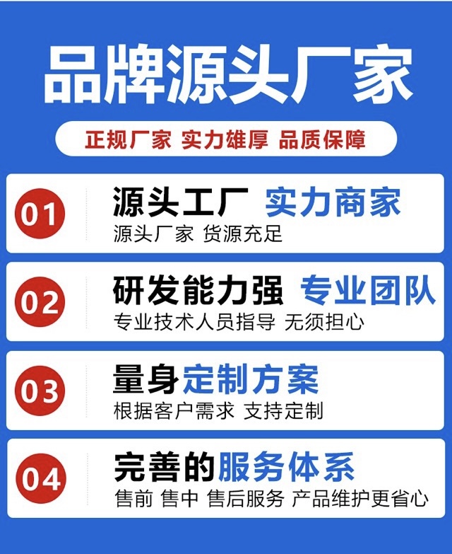 山东诚星新能源科技有限公司