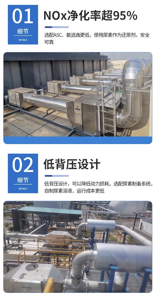 山东诚星新能源科技有限公司