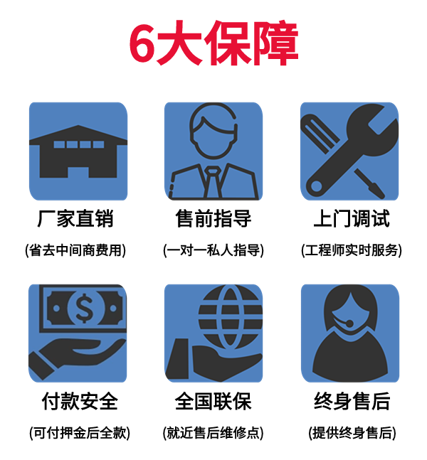 山东诚星新能源科技有限公司